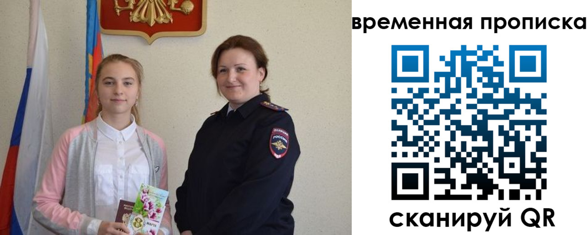 регистрация для дет. сада в Сунже